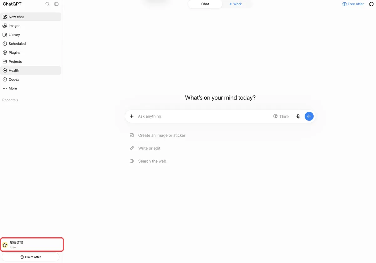 ChatGPT 网页版首页，左下角红框处显示账号名称和 Free